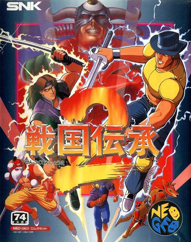 Sengoku 2 box art for Neo Geo CD